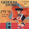 Gedolim Stories: The Ger Tzedek (MP3)