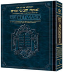 Artscroll Stone Chumash Travel Edition - Pocket Size - Hardcover
