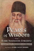 Pearls of Wisdom from Rabbi Yehonatan Eybeshitz