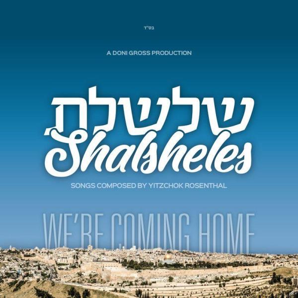 Shalsheles - 7 We're Coming Home (CD)