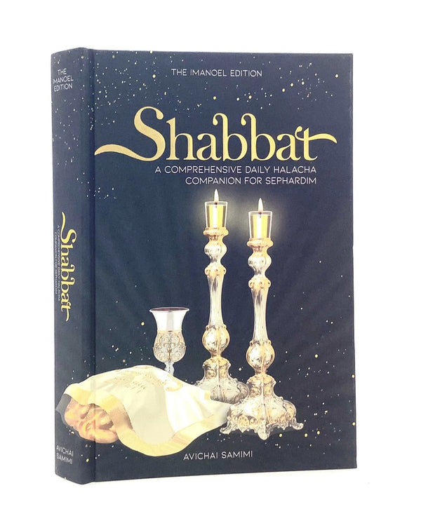 Shabbat: A Comprehensive Daily Halacha Companion For Sephardim