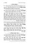 Artscroll Hebrew Siddur Shiras Baila: Sefard With English Instructions