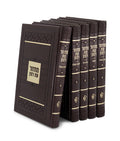 Mosaic Series: Machzor 5 Volume Set - Faux Leather Set