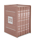 Mosaic Series: Machzor 5 Volume Set - Faux Leather Set