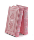 Margalit Series: Machzor 2 Volume Set - Faux Leather Set