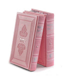 Margalit Series: Machzor 2 Volume Set - Faux Leather Set