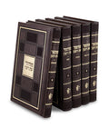 Square Series: Machzor 5 Volume Set - Faux Leather Set