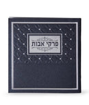 Pirkei Avos Pkt - Black