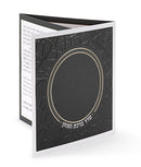 Birchas Hamazon: Paperback Circle Design - Pocket Size