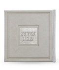 Zemiros Shabbos: Faux Leather - Square Design