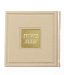 Zemiros Shabbos: Faux Leather - Square Design