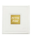 Zemiros Shabbos: Faux Leather - Square Design