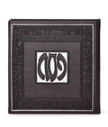 Square Haggadah: Faux Leather - Modern