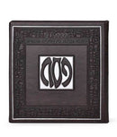 Square Haggadah: Faux Leather - Modern