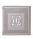 Square Haggadah: Faux Leather - Modern