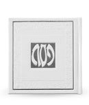 Square Haggadah: Faux Leather - Modern