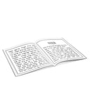 Square Megillah: Hardcover - White