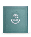 Square Megillas Esther: Paperback - Green