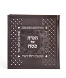 Elegant Square Haggadah For Pesach With Swarovski Stones - Brown