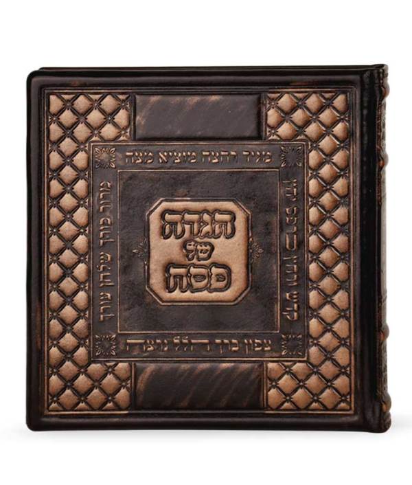 Elegant Square Haggadah For Pesach - Bronze