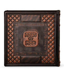 Elegant Square Haggadah For Pesach - Brown