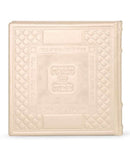 Elegant Square Haggadah For Pesach - Pearl