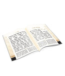 Megillas Esther Booklet With Rashi - Paperback