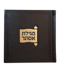 Megillas Esther - Faux Leather