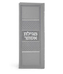 Megillas Esther Leather - Grey