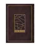 Haggadah Shoham