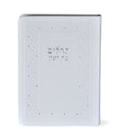 Tehillim Eis Ratzon Faux Leather Softcover - White