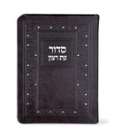Siddur & Tehillim Eis Ratzon - Faux Leather