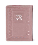 Siddur & Tehillim Eis Ratzon - Faux Leather