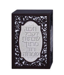 Zemiros Set: Wooden Stand with Silver Plate - 6 Zemiros Ashkenaz - Brown