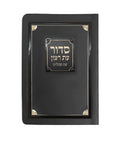 Siddur & Tehillim Eis Ratzon - Paperback