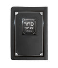 Siddur & Tehillim Eis Ratzon - Paperback