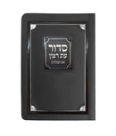 Siddur & Tehillim Eis Ratzon - Paperback