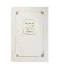 Siddur & Tehillim Eis Ratzon - Paperback