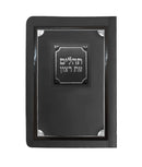 Tehillim Eis Ratzon - Paperback