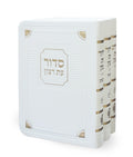 Siddur & Tehillim Eis Ratzon 3 Volume Set - Faux Leather