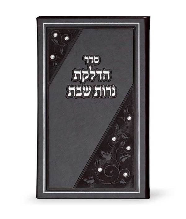 Shabbos Candle Lighting: Elongated with Swarovski Crystals - Brown