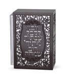 Zemiros Set: Wooden Stand with 6 Zemiros Ashkenaz - Brown