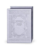 Zemiros Set: Faux Leather Stand with 6 Zemiros Ashkenaz - Grey