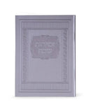 Zemiros: Faux Leather - Paperback - Silver