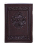 Zemiros Shabbos: Pb Pu - Brown