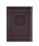 Zemiros: Faux Leather - Brown - Ashkenaz
