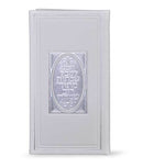 Shabbos Candle Lighting: Vezakeinu - Silver