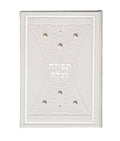 Tefillah L'Kallah With Pearls