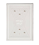 Tefillah L'Kallah With Pearls