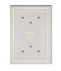 Tefillah L'Kallah With Pearls